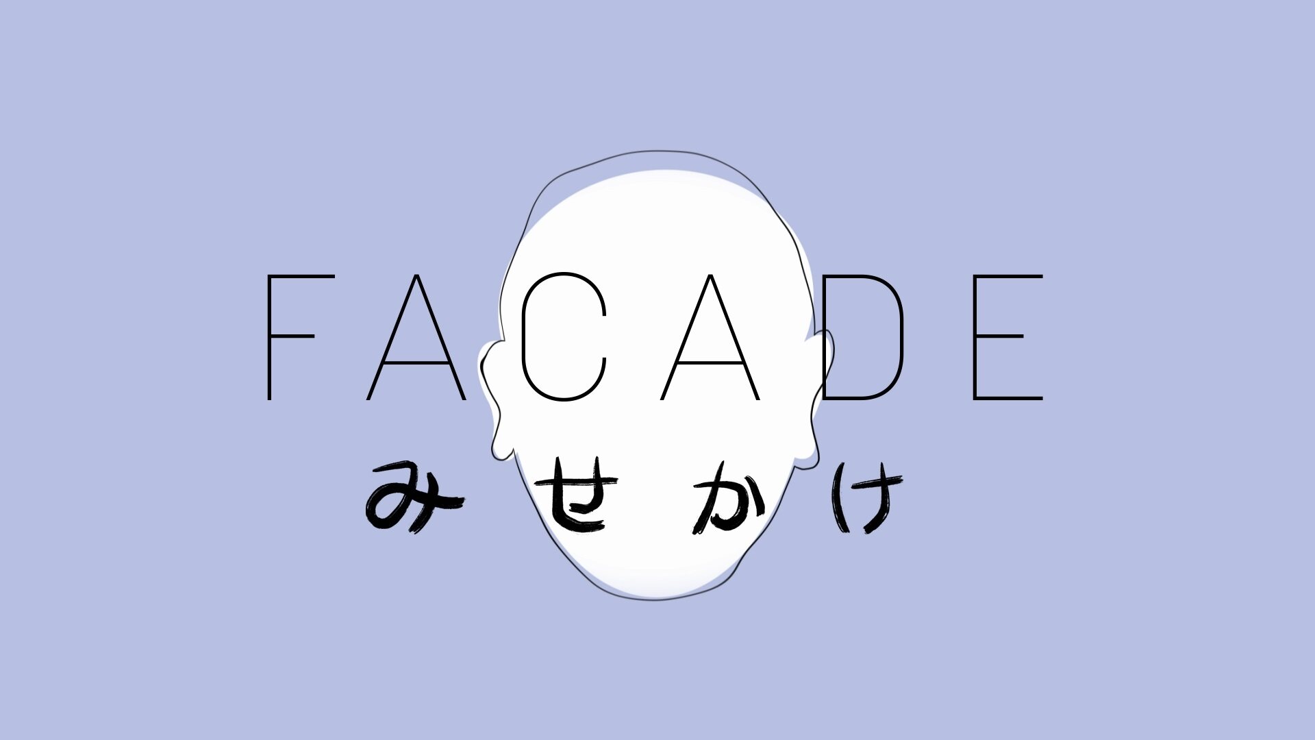 Facade — みせかけ — Title-Design für einen Kurzfilm